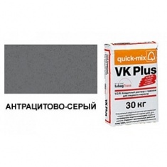 Кладочный раствор для облицовочного кирпича VK Plus.E антрацитово-серый Quick-Mix