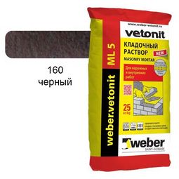 Кладочный раствор МЛ5 Черный 160 - 25 кг, Weber.vetonit