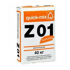 Цементный раствор мелкозернистый Z 01 Quick-Mix