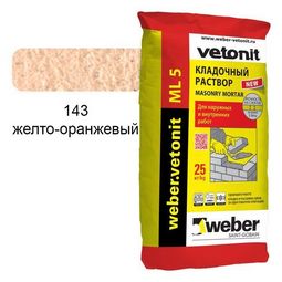 Кладочный раствор МЛ5 Желто-оранжевый 143 - 25 кг, Weber.vetonit