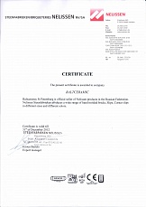 Сертификат официального дилера на поставку продукции Nelissen
